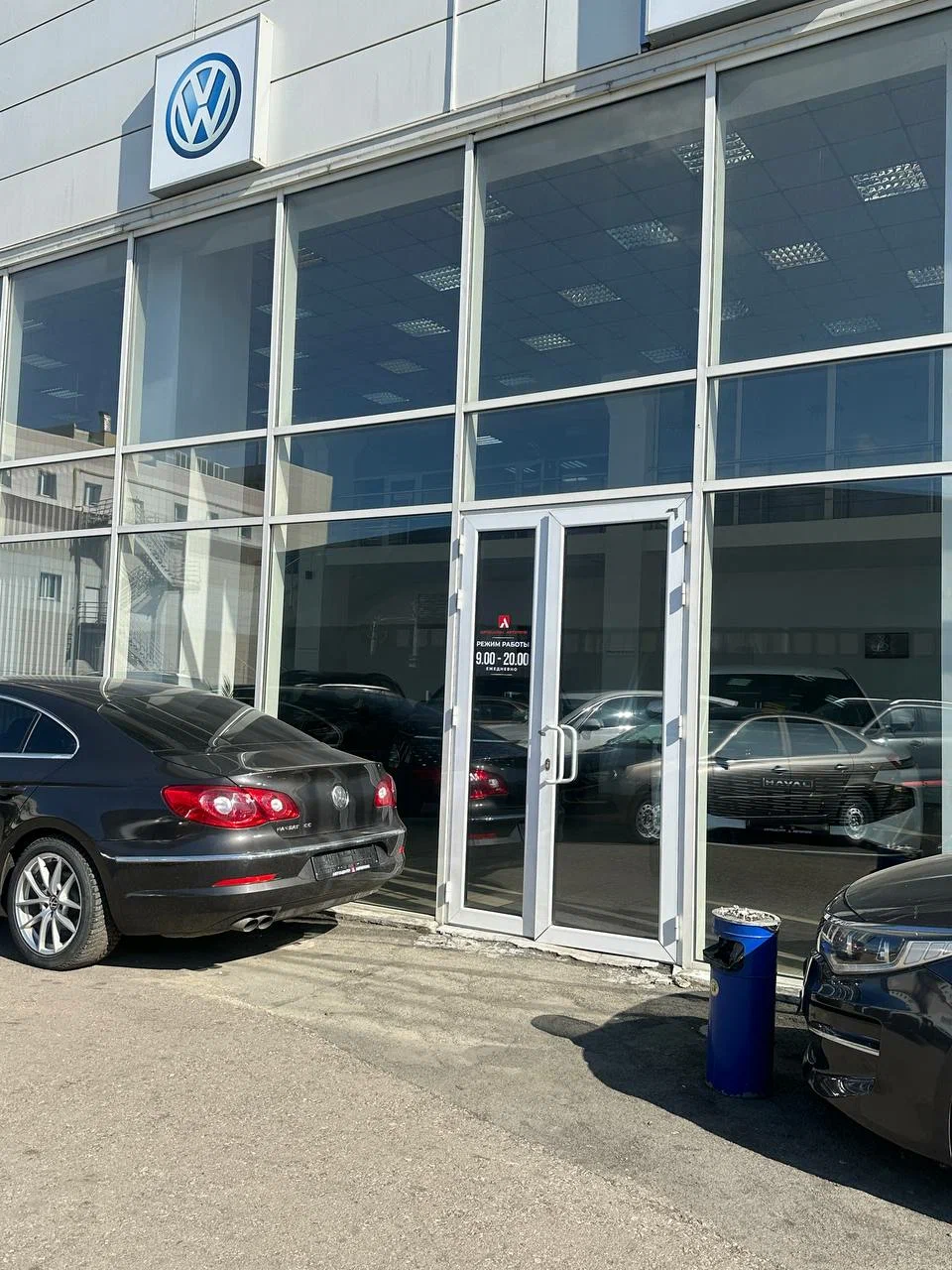  Автосалон «Комфорт Авто» в Симферополе 